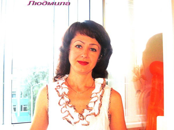 Людмила Терещенко