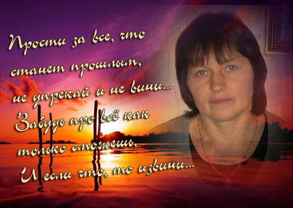 Ольга Курдюкова