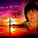 Ольга Курдюкова