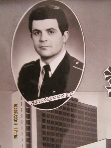 Григорий Загороднюк