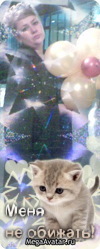 Светлана Надина