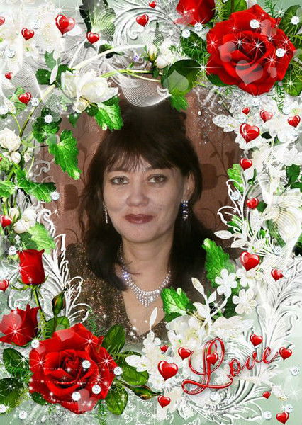 Роза Линькова