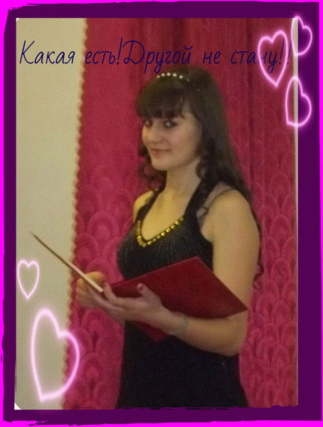 Лизочка Беккер