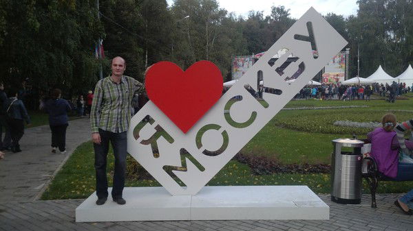 Баранов Александр