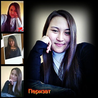 Перизат Кабден