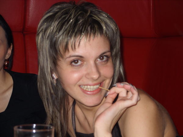 Забава Прекрасная