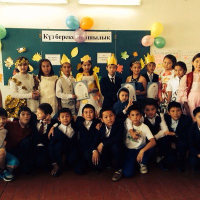 Динара Басбакова