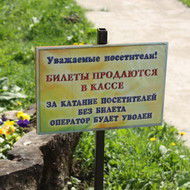 Александр Шевченко