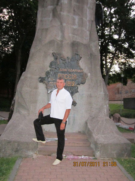 Слава Кузнецов