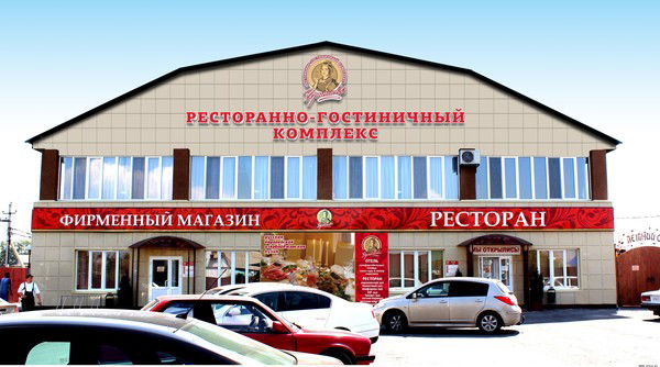 Ргк Чернышевой