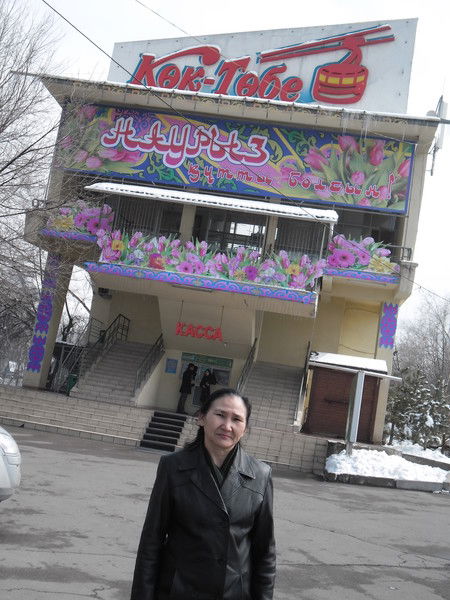 Айсулу Темирхановна