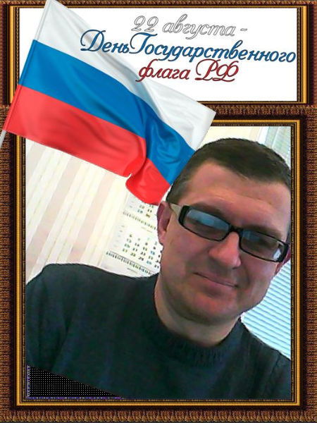 Игорь Вавилов