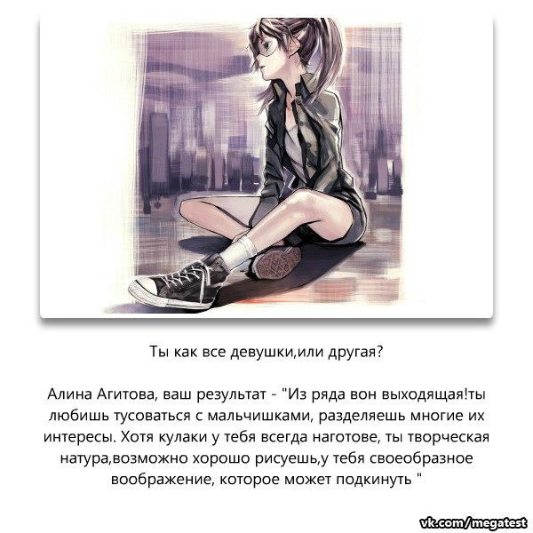 Алина Агитова