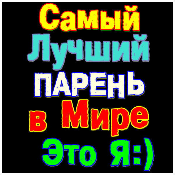 Ким Пак Кан Не