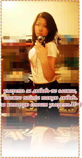 _Sarsenbinova_ Symbat_