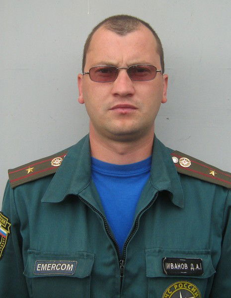 Дмитрий Иванов