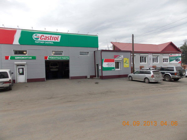 Автоцентр Стол Заказов, Автосервис