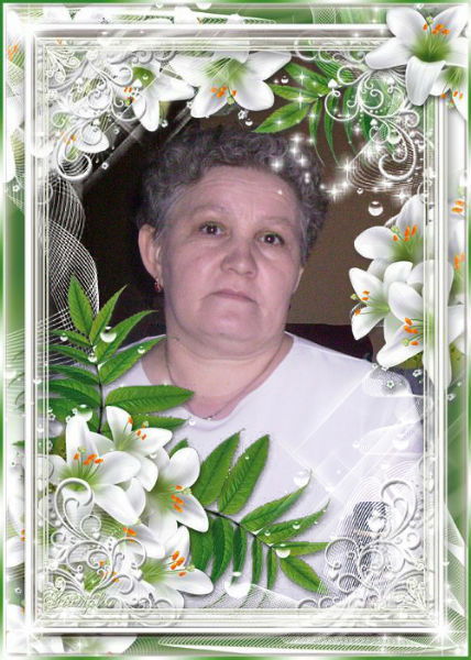 Наташа Трофимова