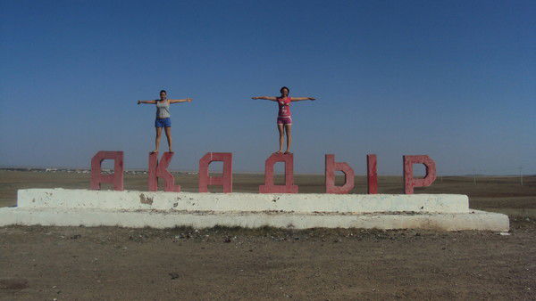 Ольга Васькова