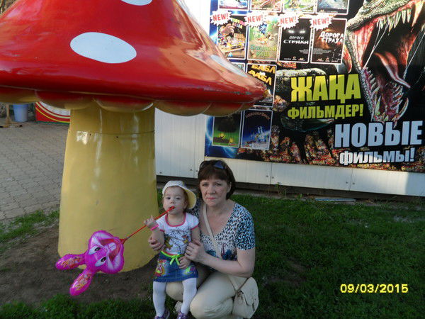 Светлана Скрынник