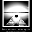 Самат Сидалинов Бик