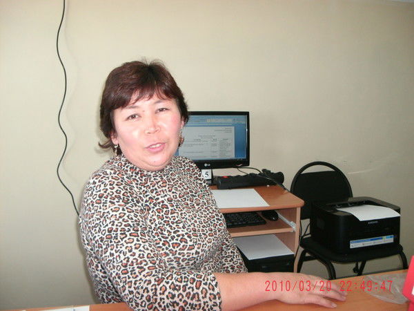 Панигуль Аменова