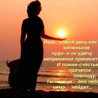 Татьяна Юрченко