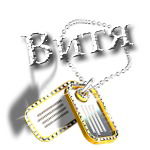 Витюха !!! Вольшмидт !!!