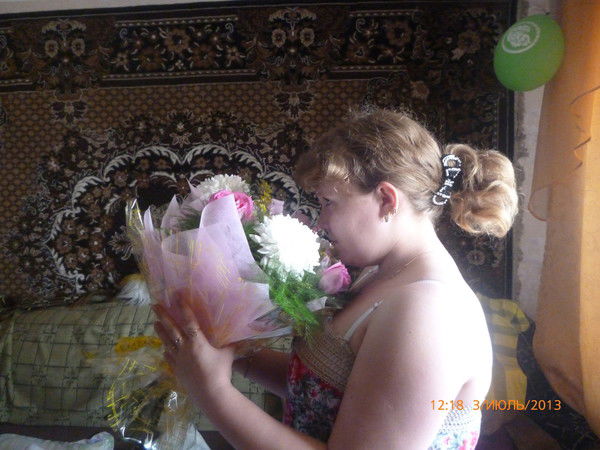 Кристина Зиновьева