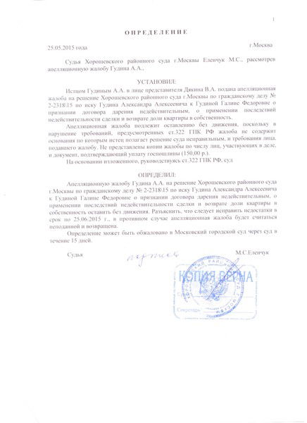 Алеся Тарасенко