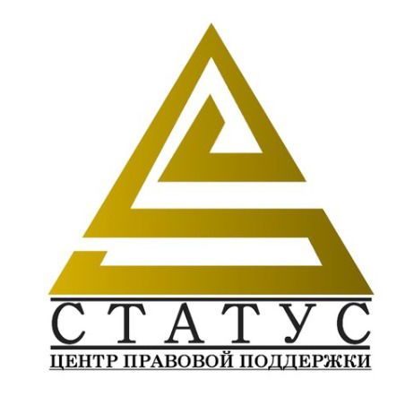 Центр Правовой Поддержки Статус
