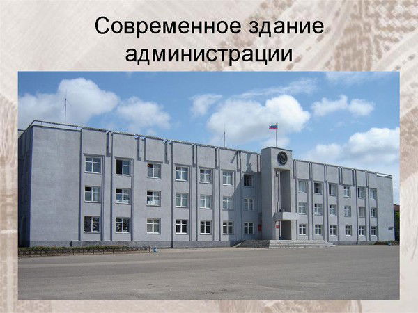 Отдел Опеки Шахунья Шахунья