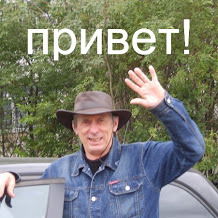 Александр Воложанин