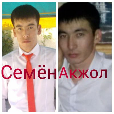 Акжол Кабдолов