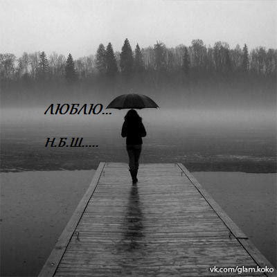 Эльмира Эльмира