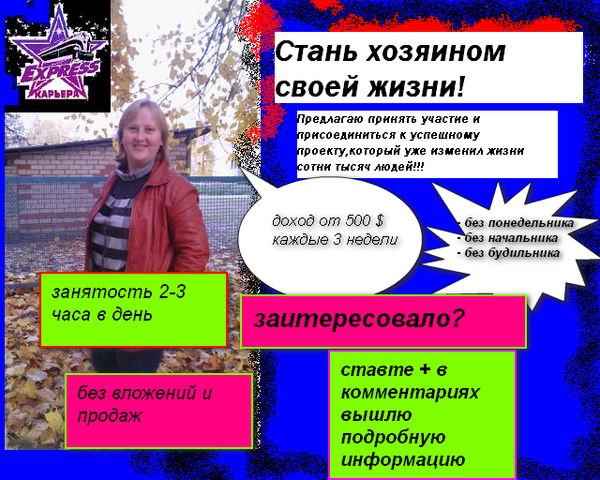 Ольга Прокопович