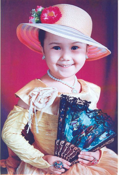 Аружан Байдрахман