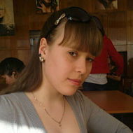 Александра Косицких