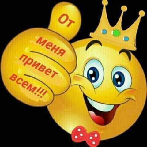 Асель Асель