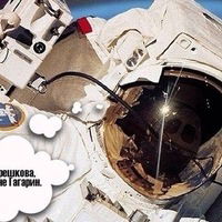 Наталья Лобжанидзе