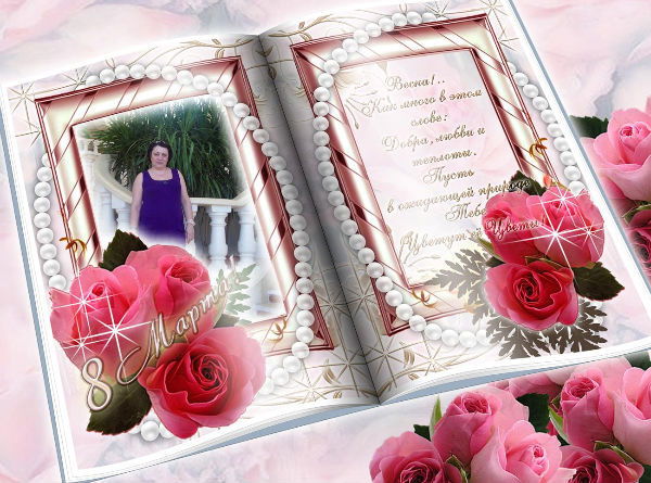 Катя Мазина