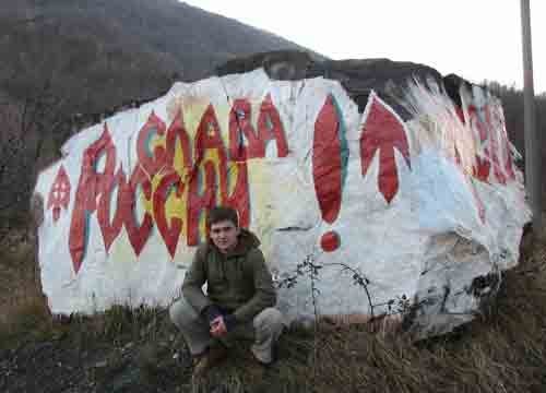 Макс Вакуленко