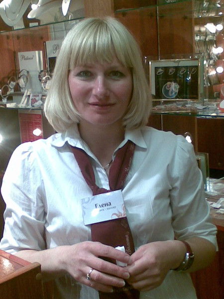 Елена Беличенко