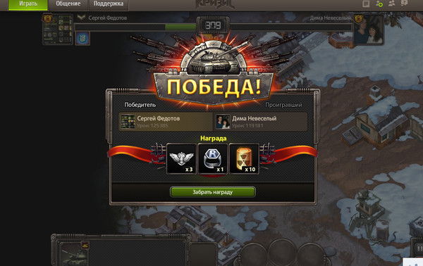 Александрито Алек