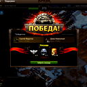 Александрито Алек