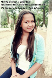 Полина Малахова