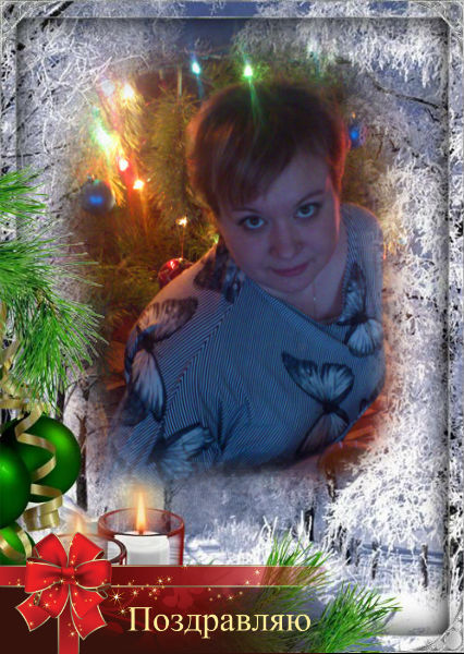 Юлия Праслова