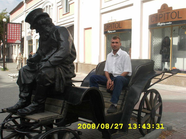 Эдик Костромин