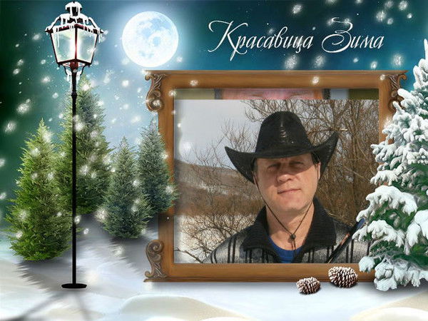 Александр Миколюк