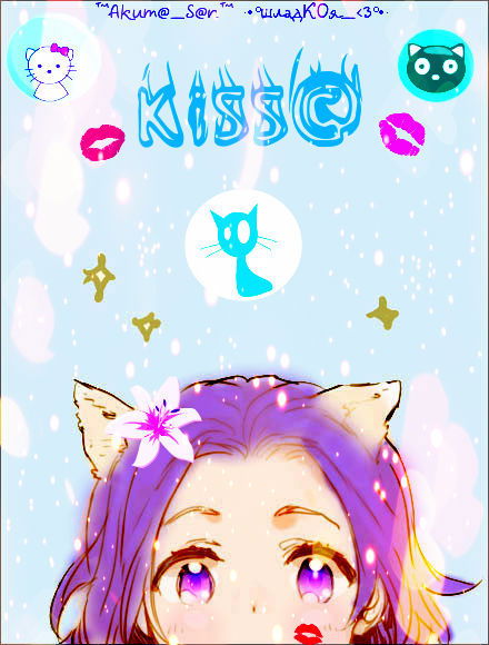 Kamiky_S@ma Шладкоя_<3